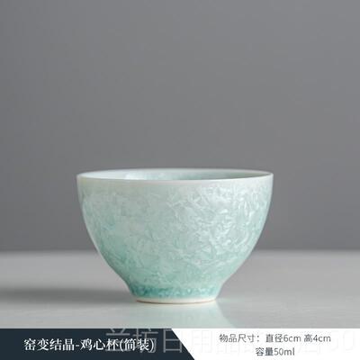 高档如高功瓷动人结晶釉夫茶家具套组用颜值精致女士一壶二杯窑变
