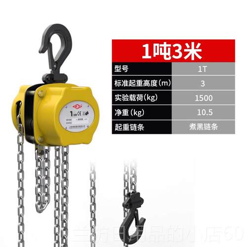 高档0沪工迷你手拉吊车小.251//2t半吨型手动葫芦倒炼吊机起重吊