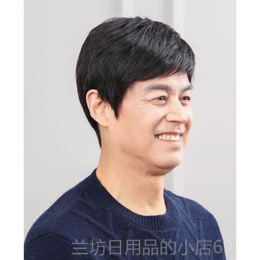 高档中年男士式假发短发中老假发男全头套爸年爸发型真发人发丝假