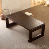 高档老榆木榻榻米茶几新中式 实木桌禅意炕桌彷矮古茶矮道日式 桌桌