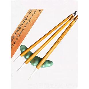 高档兼毫手札中楷毛笔一号一行二小三号艺笔庄书楷书欧楷书云法专