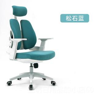 高档人老体工学椅护腰椅办公久坐舒适电脑椅板家用转椅书房椅电竞