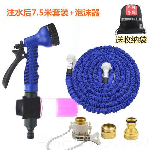 高档艺高洗车水枪家用伸缩水管软管刷车神器浇菜浇花园工具水压抢