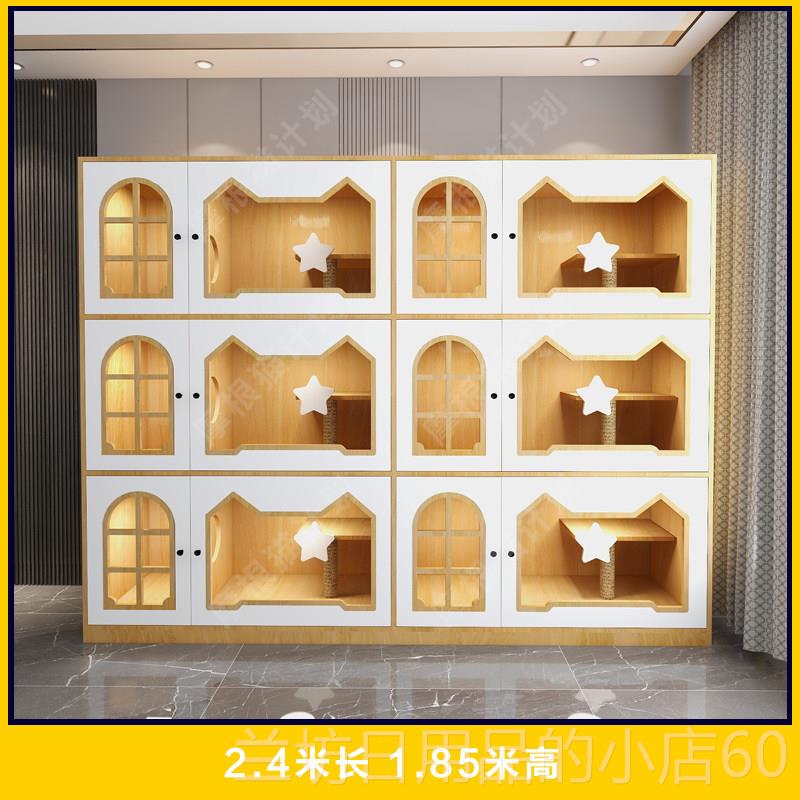 高档北笼豪华猫展示定柜猫别墅猫舍实猫木猫柜三层柜制欧宠物店寄图片