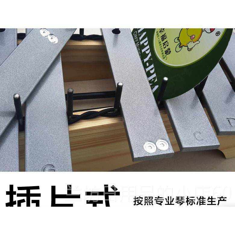 高档15音琴小学生铝属板琴音木乐教具童25音琴铁琴金琴儿玩具打击,玩具/童车/益智/积木/模型,敲琴,淘宝优惠券,粉丝福利购,淘宝优惠卷