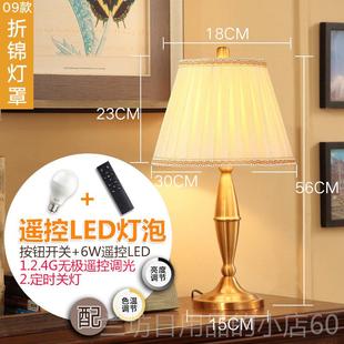 高档轻奢全铜客灯卧床头灯欧式奢台华厅新美式室纯铜北欧台灯现代