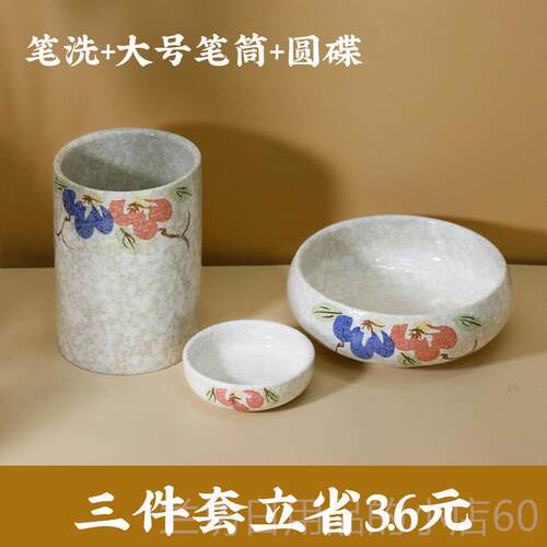 高档笔洗茶洗水盂手绘青花号海鱼陶瓷笔洗缸大件三套套墨碟国画装