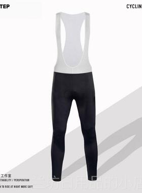 高档TsoStep春季，夏季，秋季和冬季 羊毛自行车黑色和白色工o装