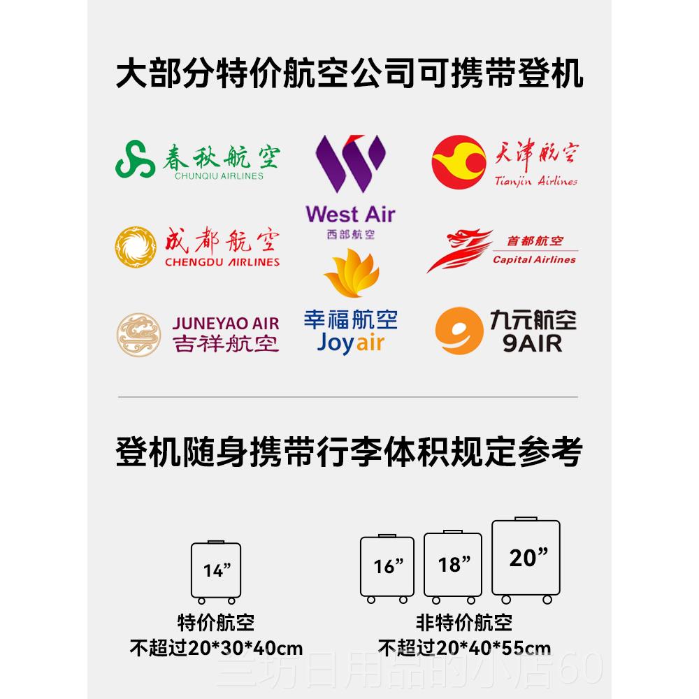 高档航植14行李箱小型可登机上飞机16旅游超轻春秋空20x30x40廉寸图片