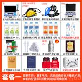 高档德耳斯甲新醛检测仪专业测试仪房内室空气治理设除甲醛备商用