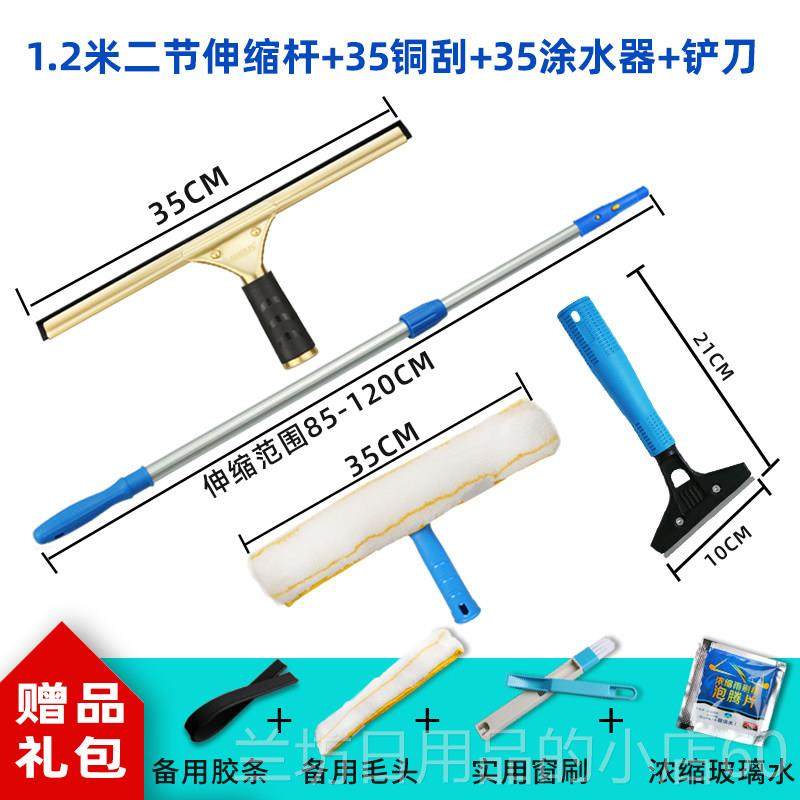 高档璃刮水器铜保洁清洗高处擦加厚窗清工具玻伸缩杆搽洁玻璃刮刀,家庭/个人清洁工具,玻璃清洁器,淘宝优惠券,粉丝福利购,淘宝优惠卷