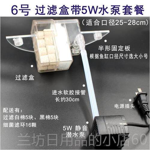 高档圆泵陶一瓷鱼缸过滤器三合一净水循环增形氧圆缸专用静音氧气