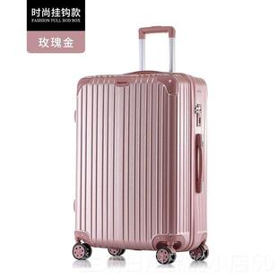 高档古拉链款行李箱男万向轮20寸寸旅行密码箱女学杆生26大容复量