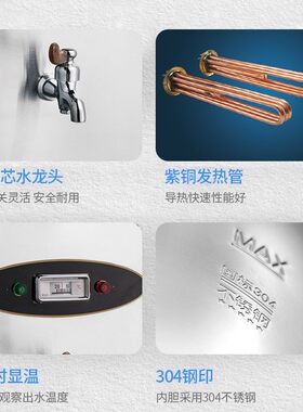 成就豪华型商用开水器电热开水器全自动开水器大容量开水器开水桶