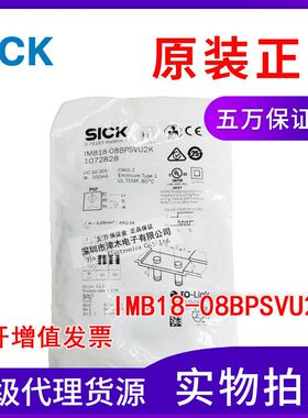 全新原装 IMB18-08BPSVU2K 1072828接近传感器开关PNP输出