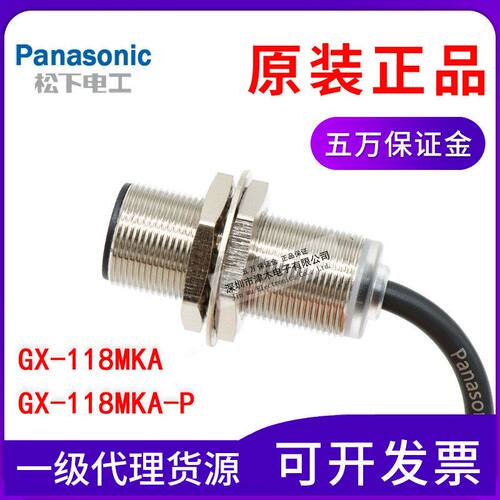 原装GX-218MKA代替GX-118MKA/118MKA-P 电感式M18接近开关NPN