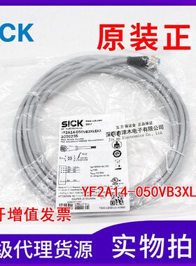 原装传感器电缆线YF2A14-050VB3XLEAX/050UB3XLEAX M12 4针 长5米