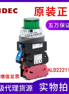 原装按钮开关ALD22211DNG 绿色凸头形24VAC/DC 瞬时型
