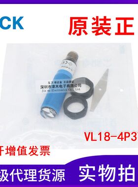 全新原装正品光电传感器VL18-4P3740 6013623 镜面反射式