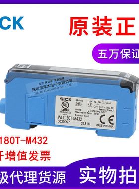 原装正品光纤传感器WLL180T-M432 6039097 数显放大器 PNP输出