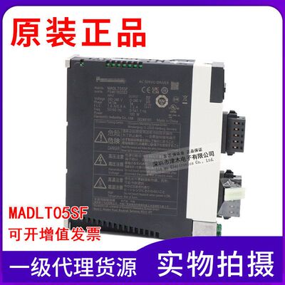 原装MADLT05SF伺服驱动器50W 100W用 模拟量多功能型