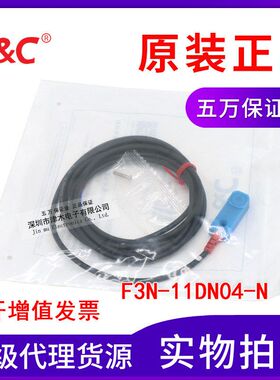 原装台湾嘉准F3N-11DN04-N R2M小方形接近开关 直流三线NPN常开