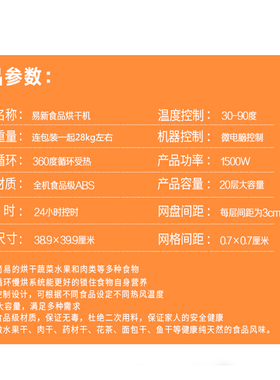 家用商用食品烘干机水果中药材竹笋菌子蘑菇蔬菜风干烘干机干果机