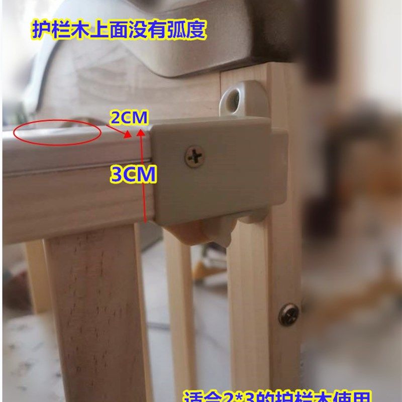 婴儿床配件护栏旋扣自动扣护栏扣翻转扣塑料卡夫扣旋转扣送螺丝图片