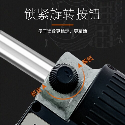广陆数显外径千分尺0-25mm千分卡尺高精度0.001螺旋测微器25-50mm