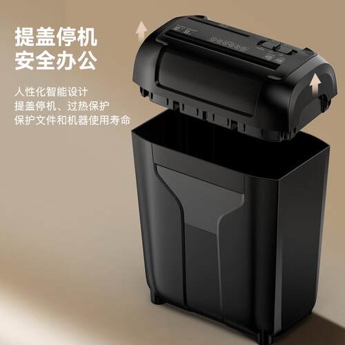 新款科密碎纸机3210办公家用小型碎纸机电动大功率家庭迷你小型粉