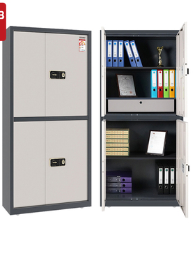 高保保密柜国家认证文件铁皮柜办公档案资料柜指纹密码锁G208-GV3