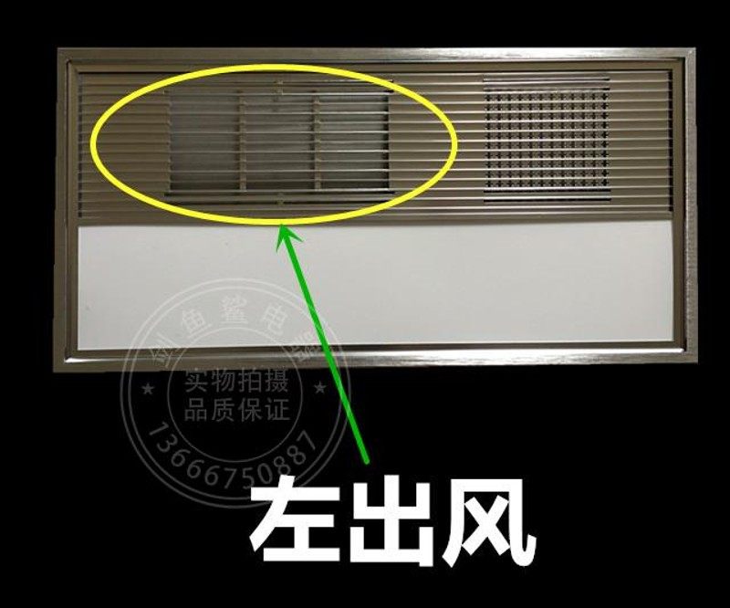 集成吊顶空气能超导面罩 面板 暖风风暖LED浴霸取暖器 铝面罩外罩