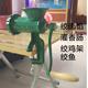 10号铸铁灌香肠机手动绞肉机手摇绞鸡架绞鱼机餈粑辣椒大酱碎肉宝