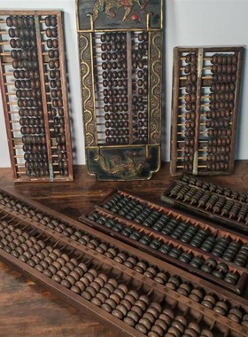 传统老式实木算盘旧货算盘古董怀旧民俗老物件农村装饰摆件收藏品