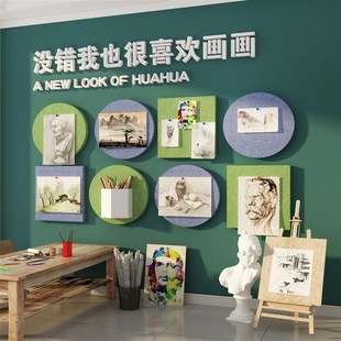 毛毡优秀作品展示板画室环创布置美术教室装 饰素描班级文化墙贴面
