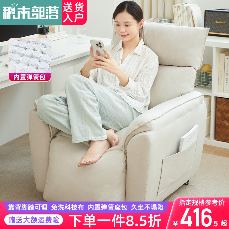 电脑沙发椅懒人电脑椅家用舒适久坐电竞椅子网咖单人可躺办公座椅,住宅家具,电脑椅,淘宝优惠券,粉丝福利购,淘宝优惠卷