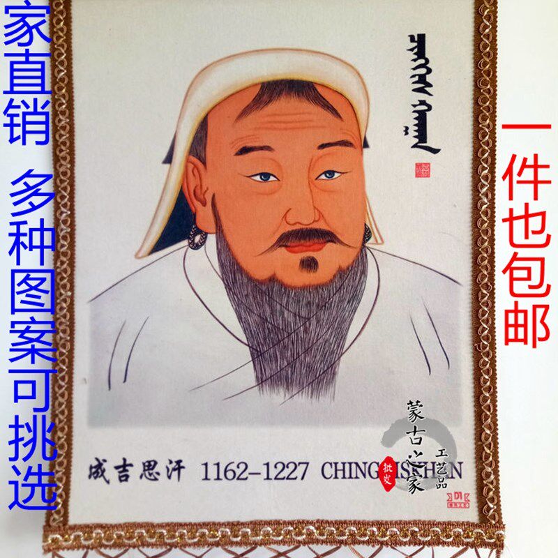 内蒙古特色装饰画蒙古挂画烫画家居饰品工艺画蒙古毡画羊毛烫毡画