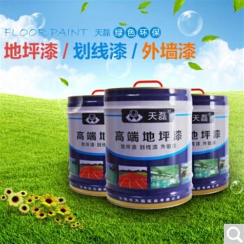 环氧树脂地坪漆自流平耐磨水泥室内家用地面地板油漆划线漆地平漆