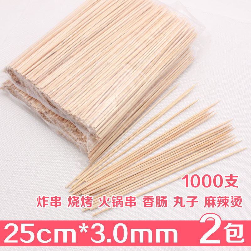 1000支精品白竹签25cm*3.0mm小吃竹签炸串加粗鹌鹑蛋烤鸟蛋烧烤签