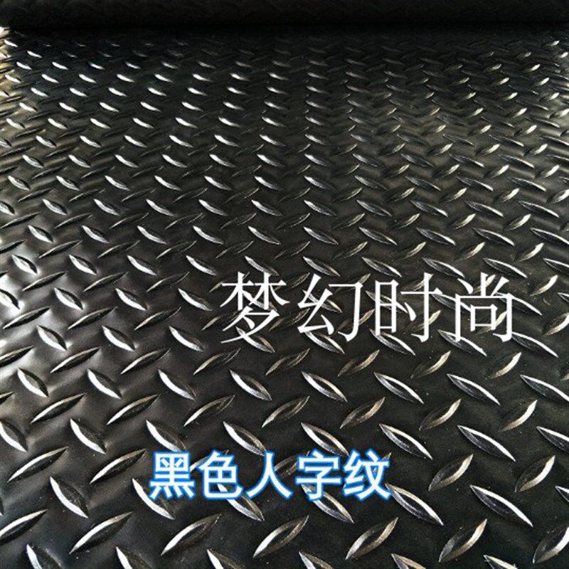 黑色钢板纹PVC塑胶地板革厂房车库防滑门垫地胶地垫塑料地毯防水,家装主材,地板革,淘宝优惠券,粉丝福利购,淘宝优惠卷