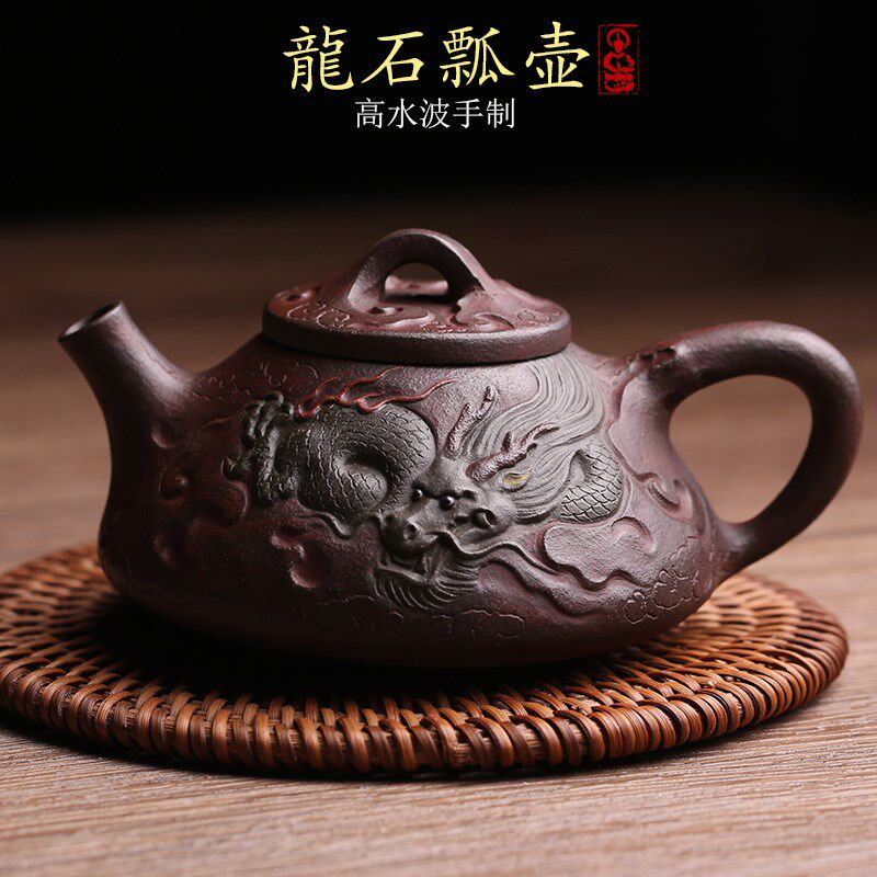 宜兴原矿紫砂壶隐龙石瓢壶纯全手工名家高水波泡茶壶功夫茶具茶器