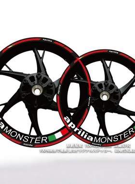 适用阿普利亚GPR150R 250R V4 660轮毂贴反光贴贴纸贴花车贴改装