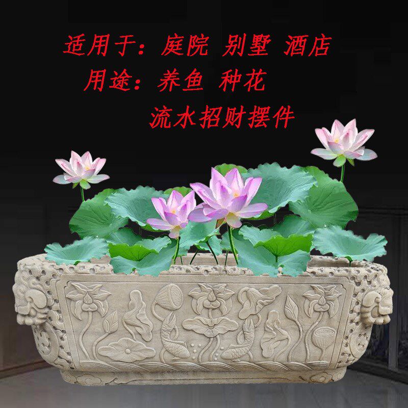 汉白玉石雕仿古鱼缸长方形石雕花盆水槽石槽庭院室内长槽流水摆件