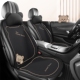 汽车坐垫女款 通用后排坐垫单片长条冬天防滑座椅垫 靠背护腰垫四季