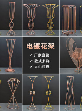 新款婚庆铁艺道具高档电镀花器花架婚礼主桌花路引花酒店店铺橱窗