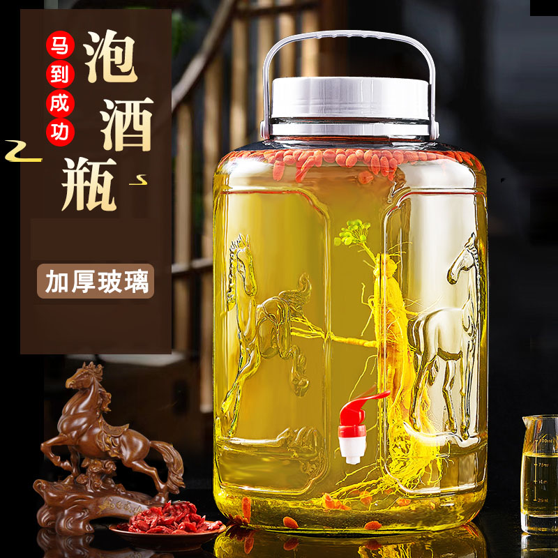 泡酒玻璃瓶玻璃罐专用泡酒家用酒坛食品级青梅杨梅人参酿酒空瓶子