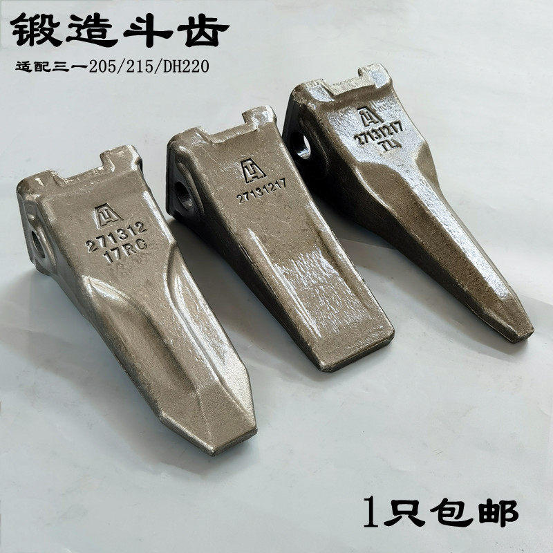 斗山大宇挖机DH220锻造平斗齿尖齿特尖三一195/205/215牙齿耐磨图片