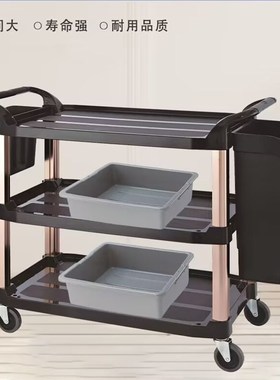 南方SCC-01塑料三层送餐车酒店客房服务车酒水车多功能手推车车轮