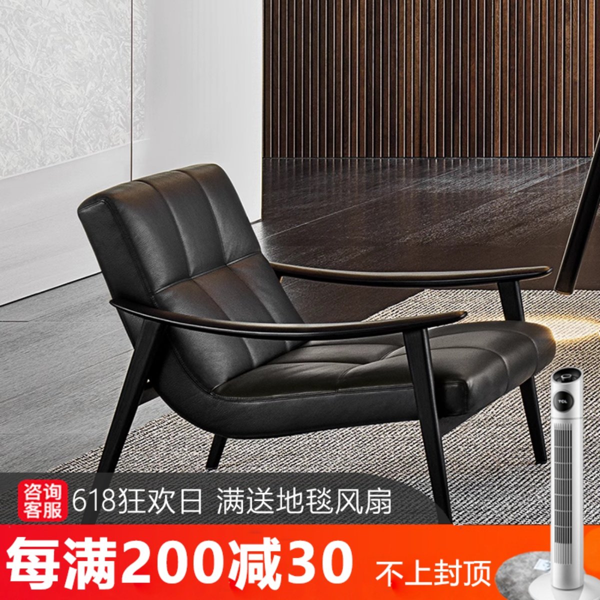 意式极简设计师休闲椅布艺全实木单人沙发椅民宿酒店展厅接待躺椅,住宅家具,沙发椅,淘宝优惠券,粉丝福利购,淘宝优惠卷