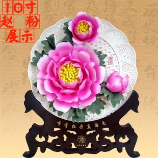 牡丹花盘陶瓷摆件中式结婚礼品活动乔迁商务礼品客厅电视柜桌摆件